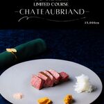 鉄板ニシムラ - 