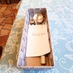 シャンティ - カトラリーバスケット。