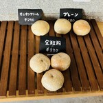 sopo bagel - 店内