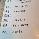 蕎麦ひら井 - コース4,400円