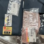 てらおか風舎 富来本店 - 