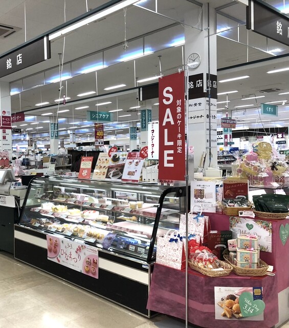 銀座コージーコーナー イオンスーパーセンター佐沼店（GiNZA Cozy Corner） - 登米市その他（ケーキ）の写真