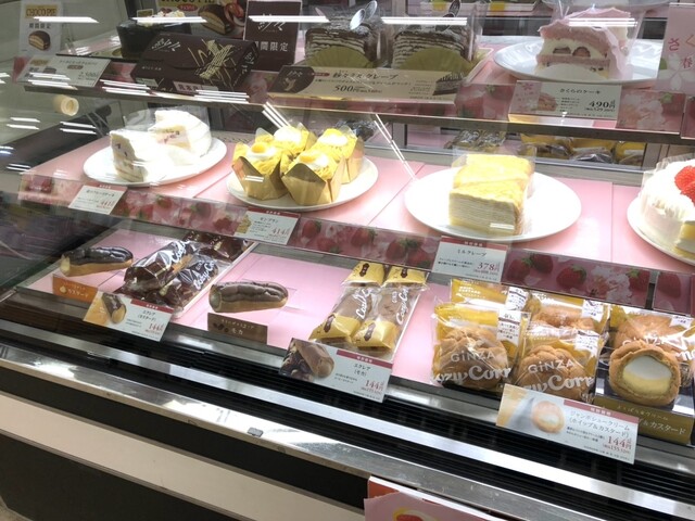 銀座コージーコーナー イオンスーパーセンター佐沼店（GiNZA Cozy Corner） - 登米市その他（ケーキ）の写真