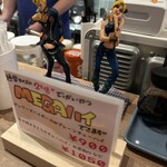 スタンド 吟ぎつね - 