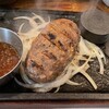 YES！うちのハンバーグ