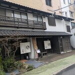 いけ洲居酒屋 むつ五郎 - 