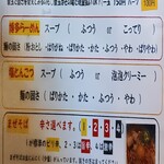 茉莉花 - 説明書き１