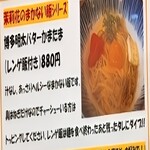 茉莉花 - メニュー３