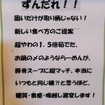 茉莉花 - 説明書き２