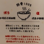 茉莉花 - 説明書き３