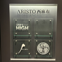 一石三鳥 別邸 - 