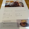 LATTE GRAPHIC たまプラーザ店