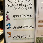 宮古きび茶屋 - 