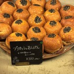 fiveran osaka Coffee BASE - 