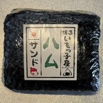 レガネットキュート - 料理写真: