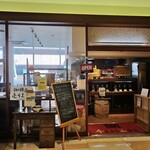 4番目の珈琲店 - 
