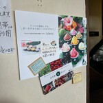 リッコジェラート - 