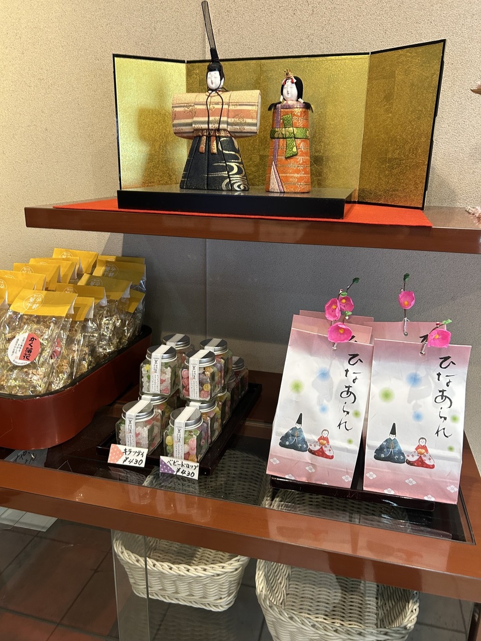メニュー写真 : 虎ノ門 岡埜榮泉 （岡埜栄泉 おかのえいせん
