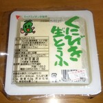 大野豆富店 - 