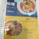 Awaji Noodle Works ON - 