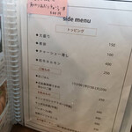 Awaji Noodle Works ON - 