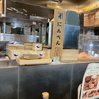 出汁しゃぶおばんざい おかか 東京 - 