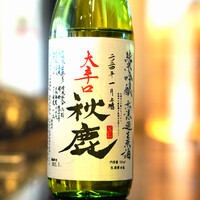 与太呂 - 