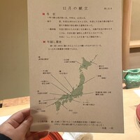 米増 - 