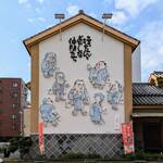 一六本舗 - 店頭の駐車場前にて！