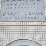 茉莉花 - 蒲生田岬２