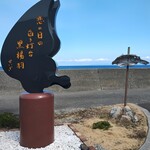 茉莉花 - 蒲生田岬４