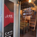 attic room LOG - 入り口