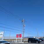 メントサケ - “ボートレース桐生”方面を望む