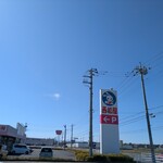 メントサケ - お店は県道沿いにあります　“スマーク伊勢崎”方面を望む