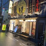 すき焼き 藤もと - 