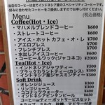 マハメルコーヒー - 外にあるメニュー