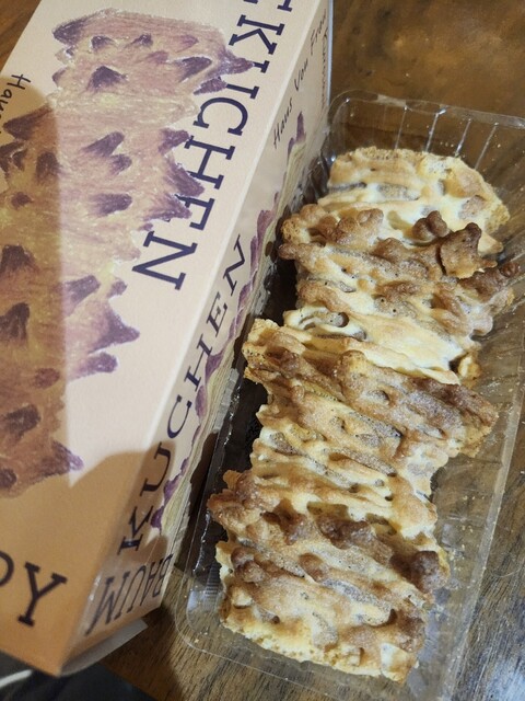 ハウス フォン フラウ クロサワ in Furano（Haus Von Frau Kurosawa ） - 富良野（バームクーヘン）の写真