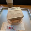 eggslut 新宿サザンテラス店