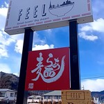 Ramen FeeL - 