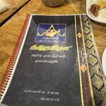 Baan E-Sarn Mungyos - 