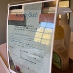 オーベルジュ オーパヴィラージュ - 