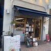 まぜパスタ専門店 冨和里