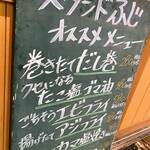 スタンドふじ - 