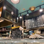 スタンドふじ - 