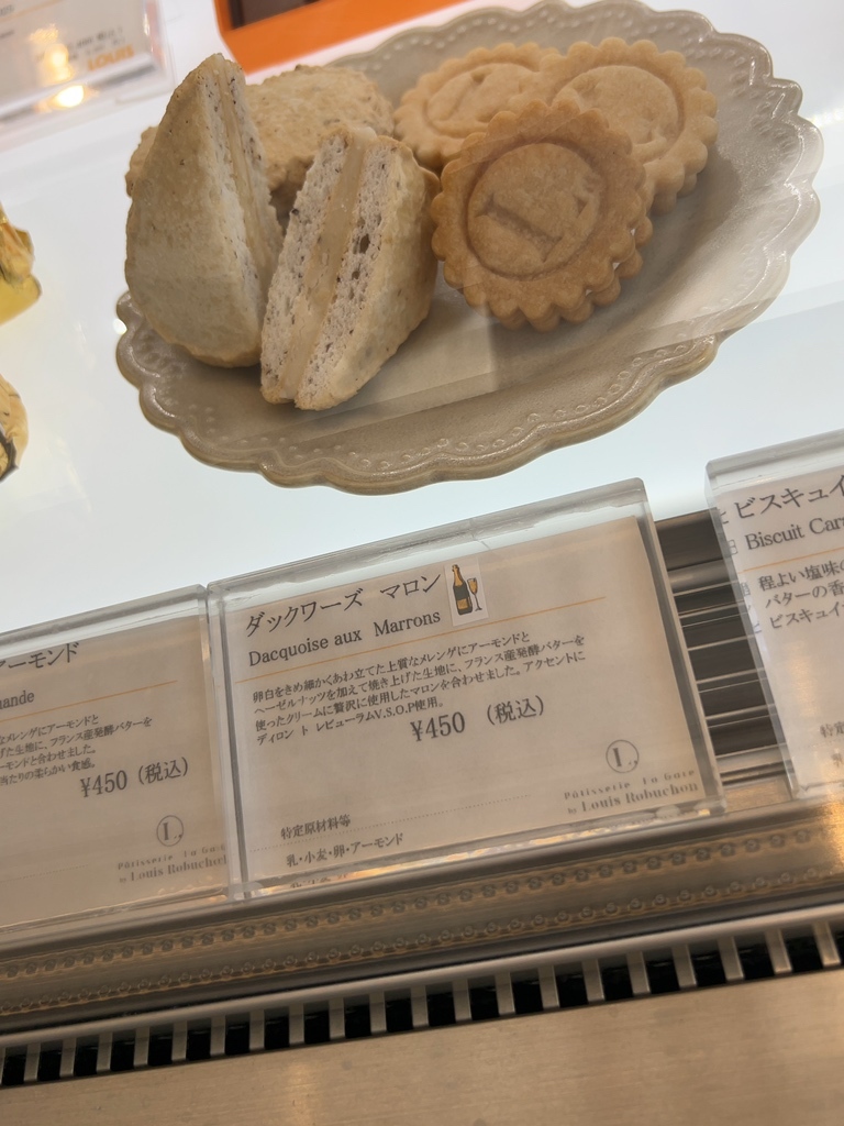 メニュー写真 : パティスリー ラ・ガール バイ ルイ ロブション