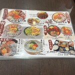 はまさき村 - 丼メニュー