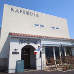 ラプソディア - PAPSODIA