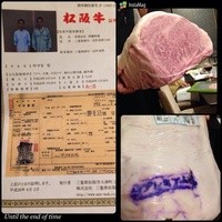 割烹 久木田 - 