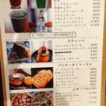 草津 片岡鶴太郎美術館 カフェコーナー - 