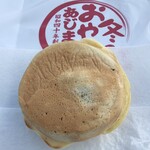 あじまん - 料理写真:あじまん（税込120円）
